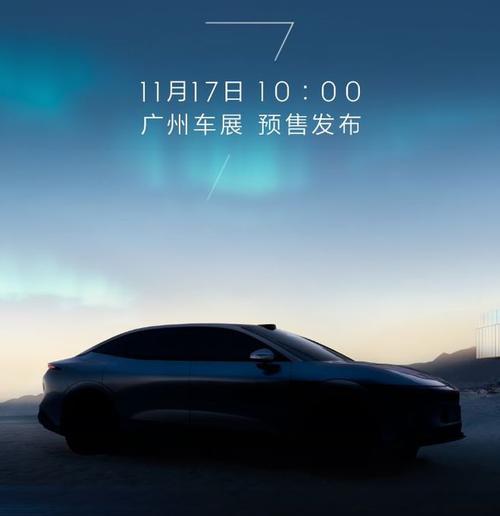 成都41极氪汽车发布智能汽车全域AI，比亚迪的未来服务提升用户体验